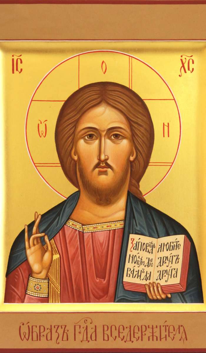 Фото: Господь Вседержитель