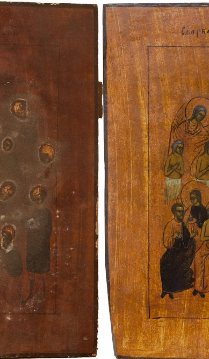 Фото: Пресвятая Богородица «Всех скорбящих Радость»