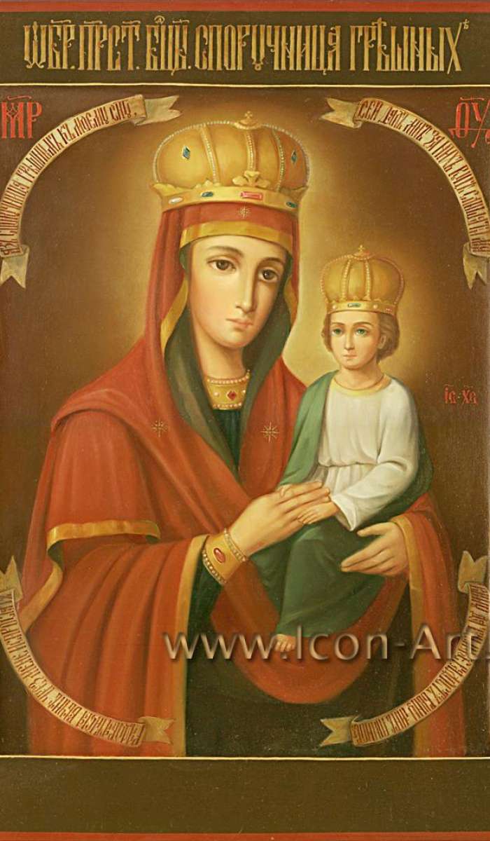 Фото: Икона Пресвятой Богородицы «Споручница грешных»