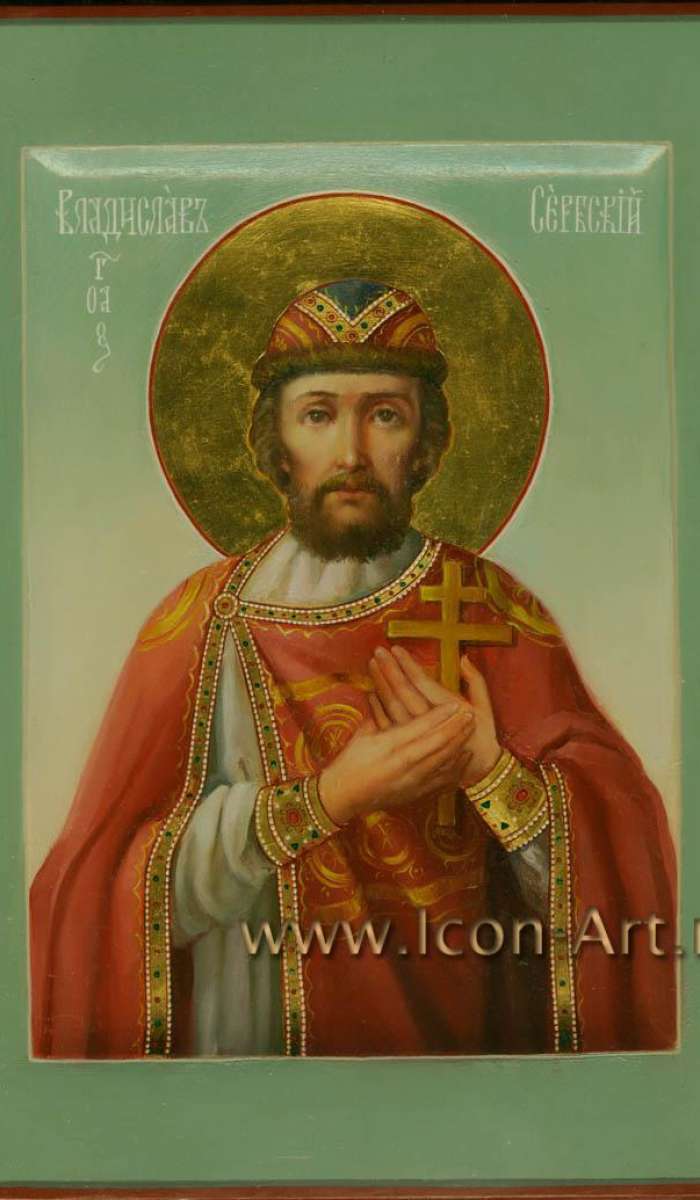 Фото: Святой князь Владислав Сербский