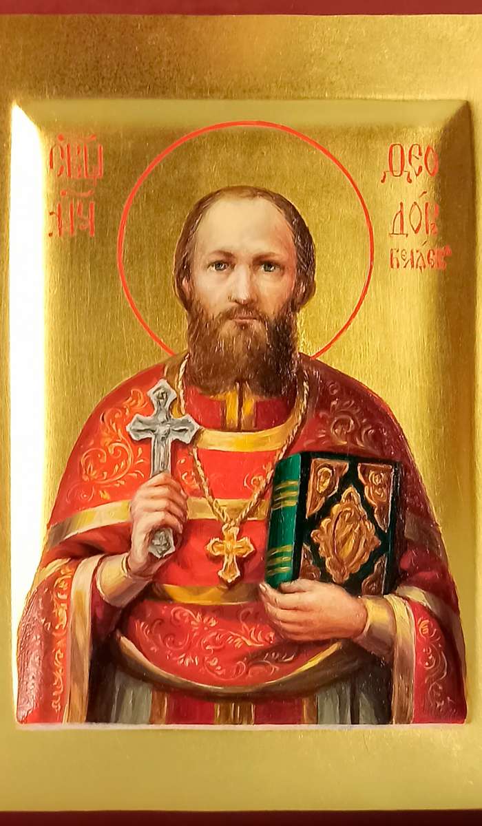 Фото: Святой священномученик Феодор Беляев