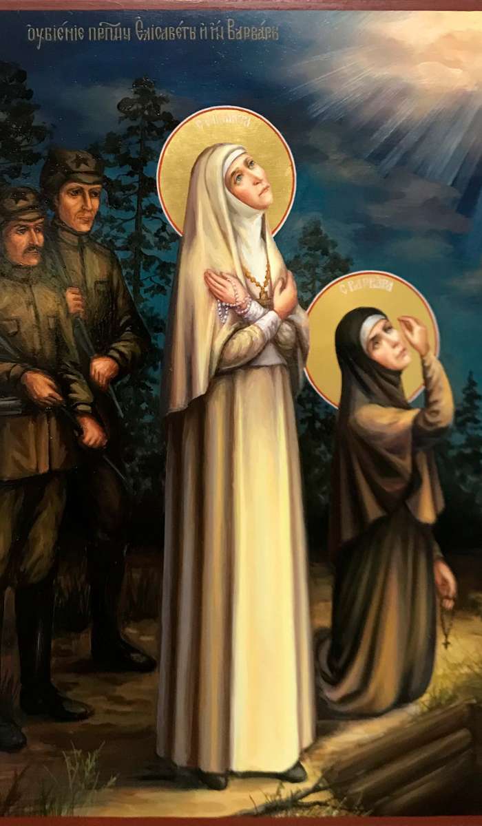 Фото: Убиение святых преподобномучениц Елисаветы и Варвары