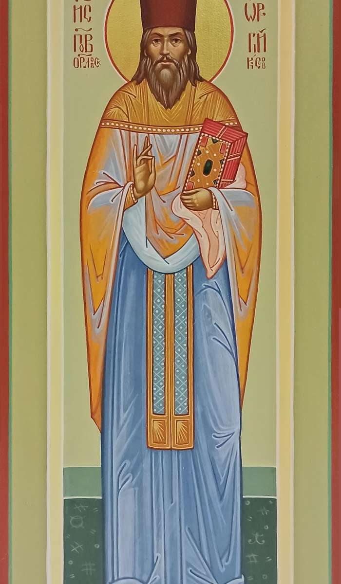 Фото: Священноисповедник Георгий Коссов