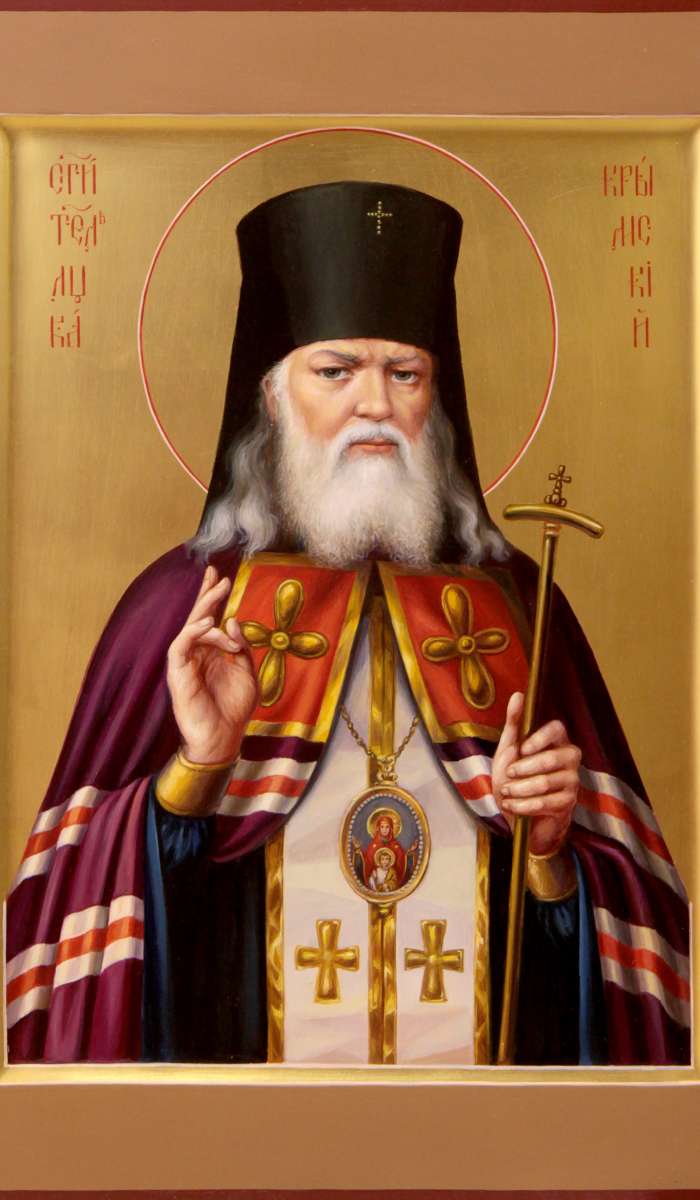 Фото: Святитель Лука Крымский