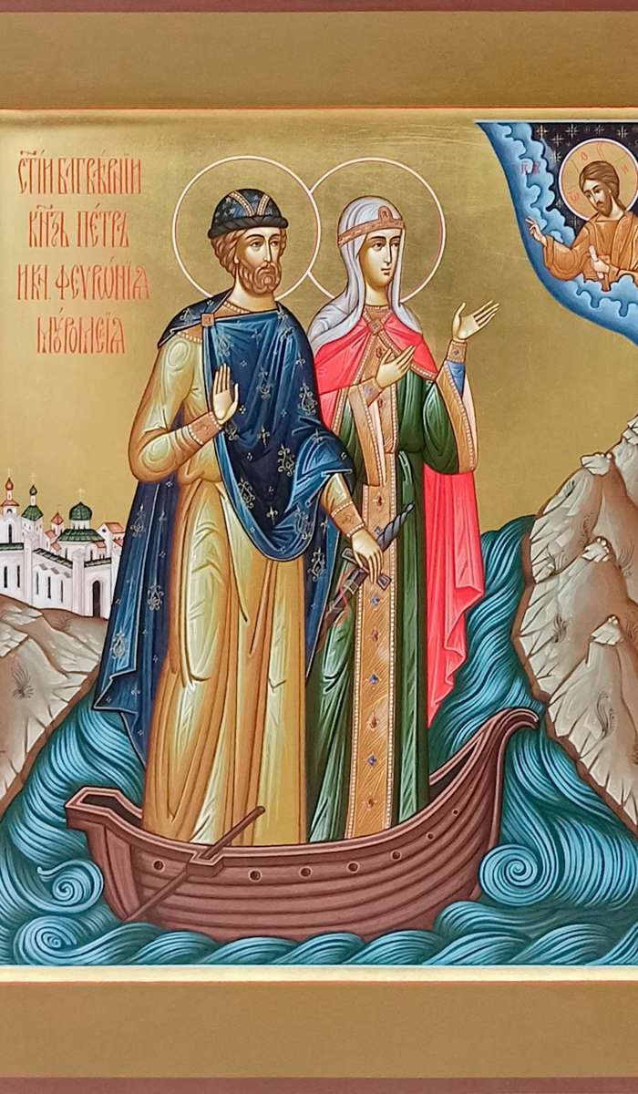 Фото: Святые преподобные Петр и Феврония Муромские