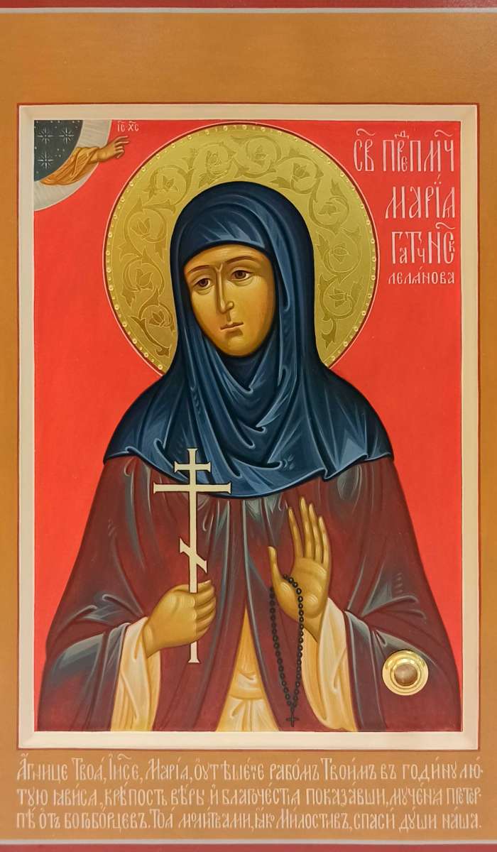 Фото: Святая преподобномученица Мария Гатчинская
