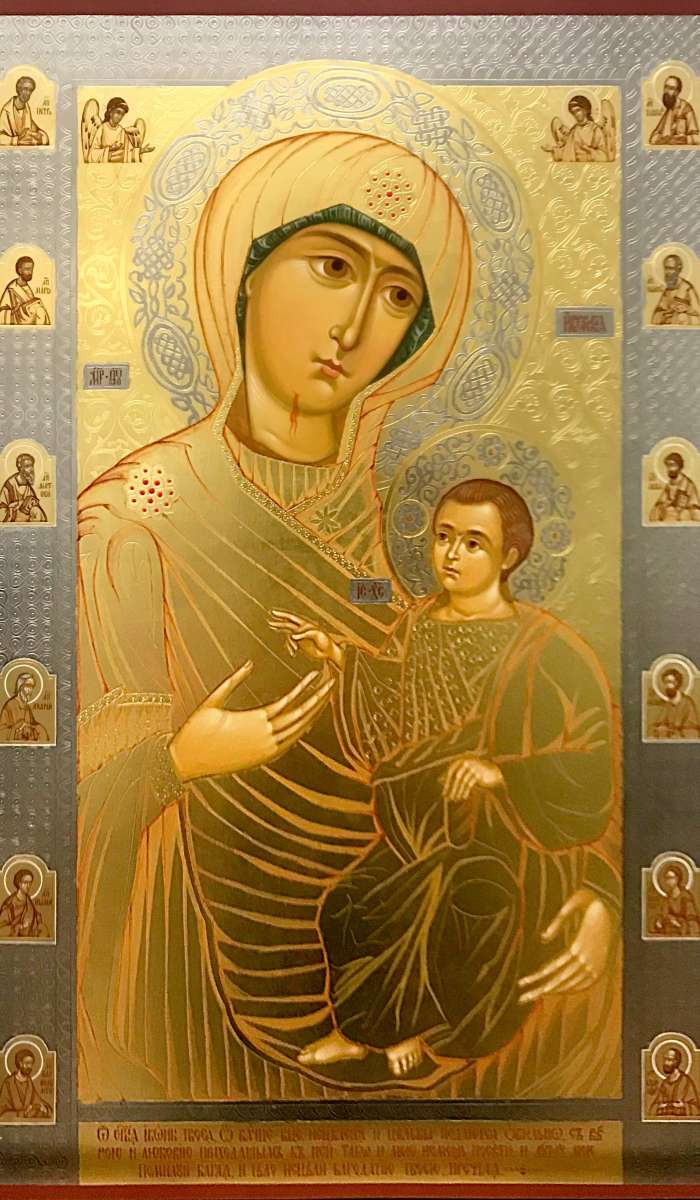 Фото: Пресвятая Богородица «Иверская»