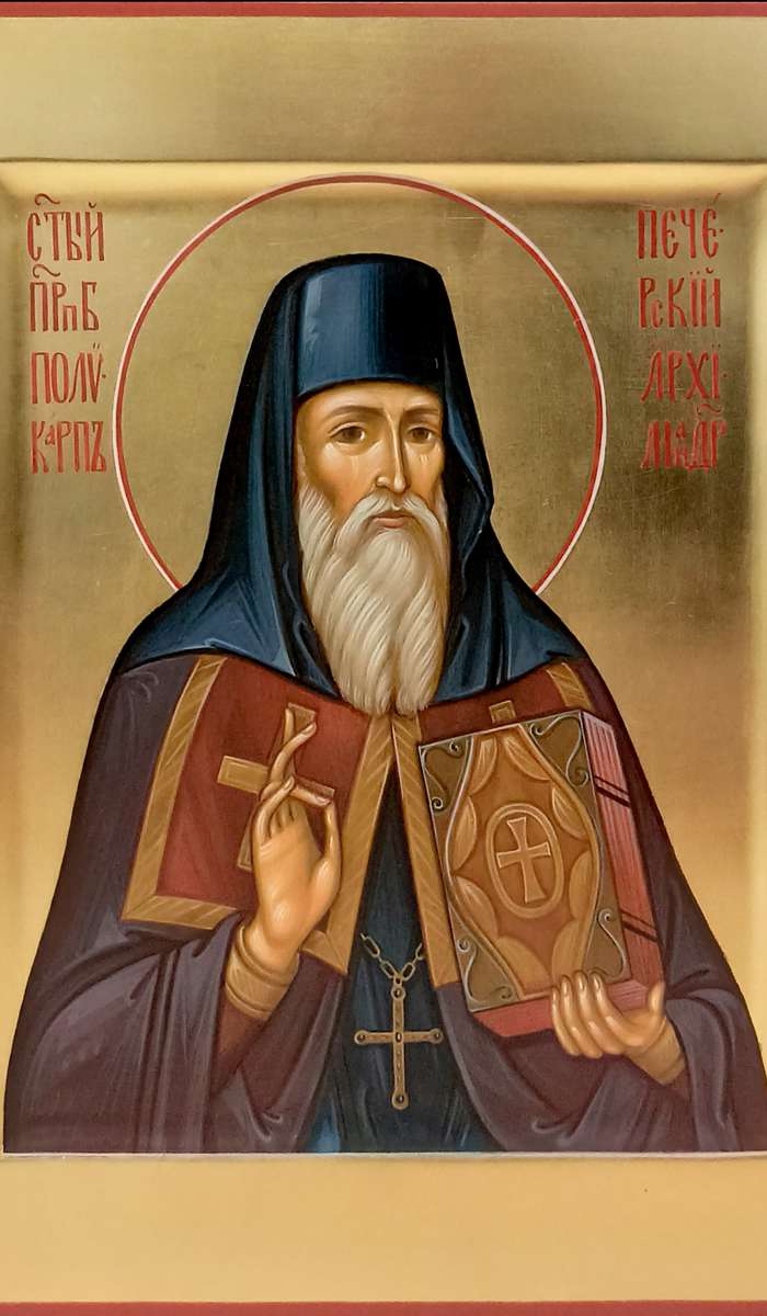 Фото: Святой Поликарп Печерский