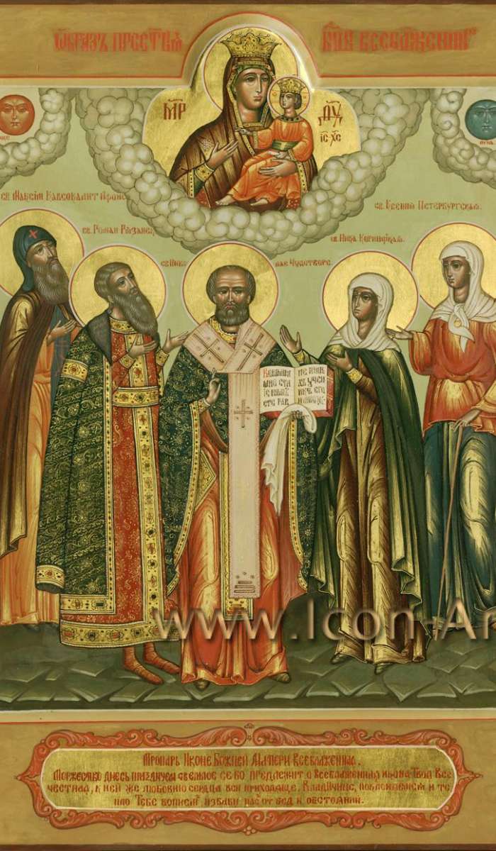 Фото: Семейная икона. Святой Николай Чудотворец, святой Максим Кавсокаливит Афонский, святой Роман Рязанский, святая Ника Коринфская, святая Ксения Петербургская. Сверху образ Богоматери: Всеблаженная. На полях иконы: свтяой Иоанн Предтеча, свято