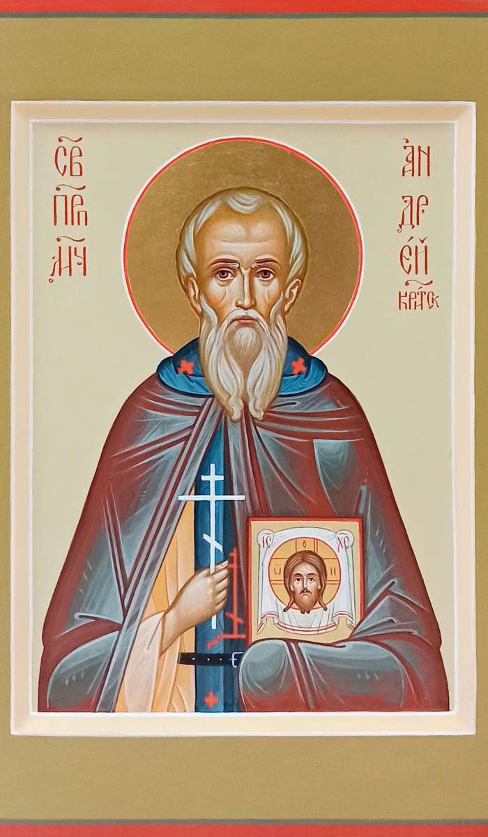 Фото: Святой преподобный Андрей Критский