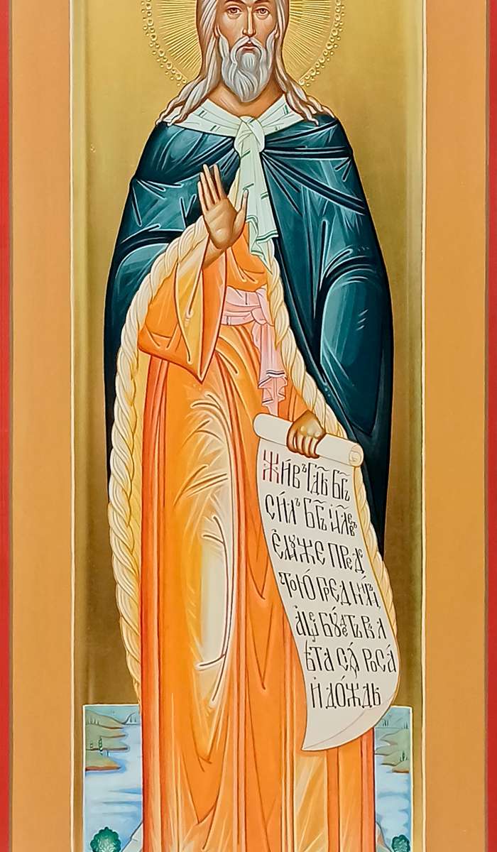 Фото: Святой пророк Илия