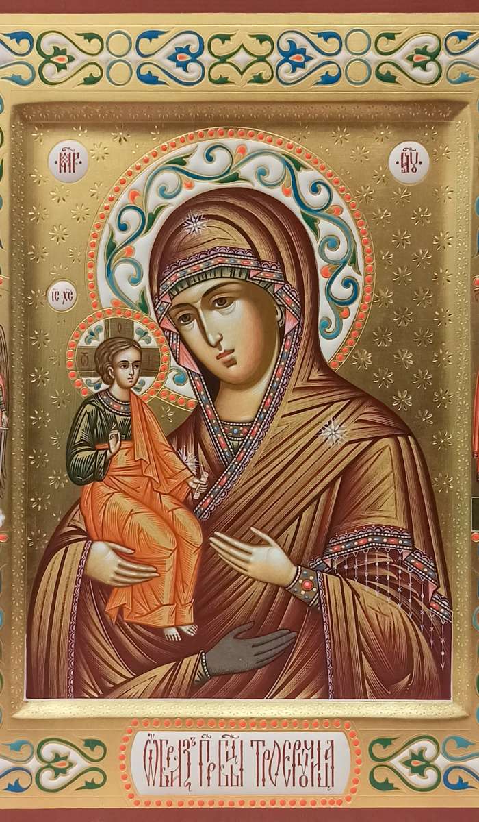 Фото: Пресвятая Богородица «Троеручица»