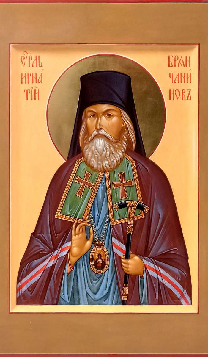 Фото: Святитель Игнатий Брянчанинов