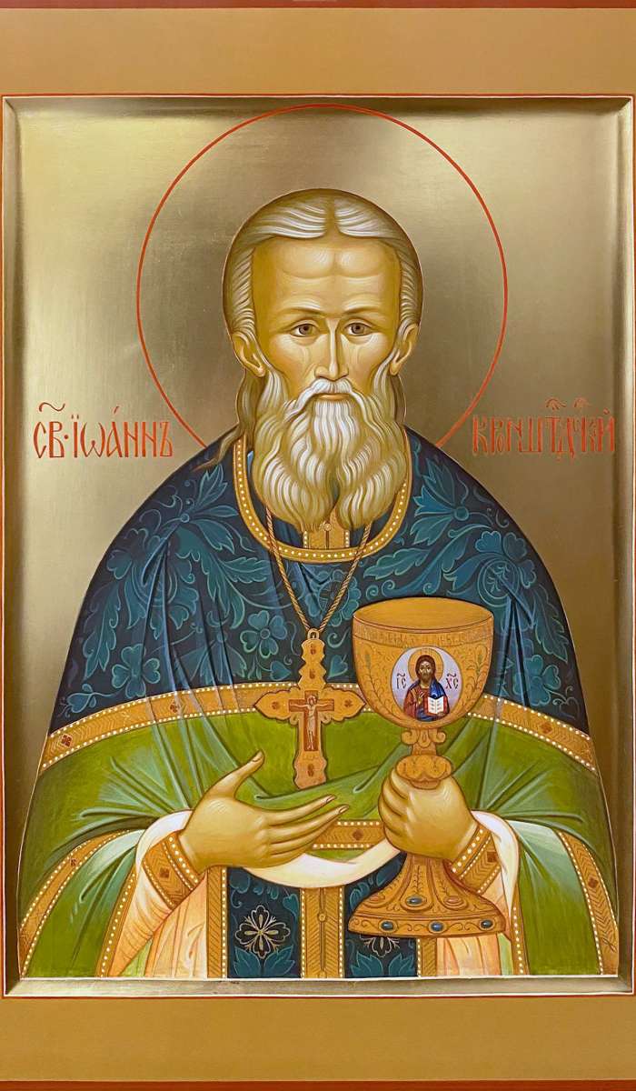 Фото: Свято праведный Иоанн Кронштадский