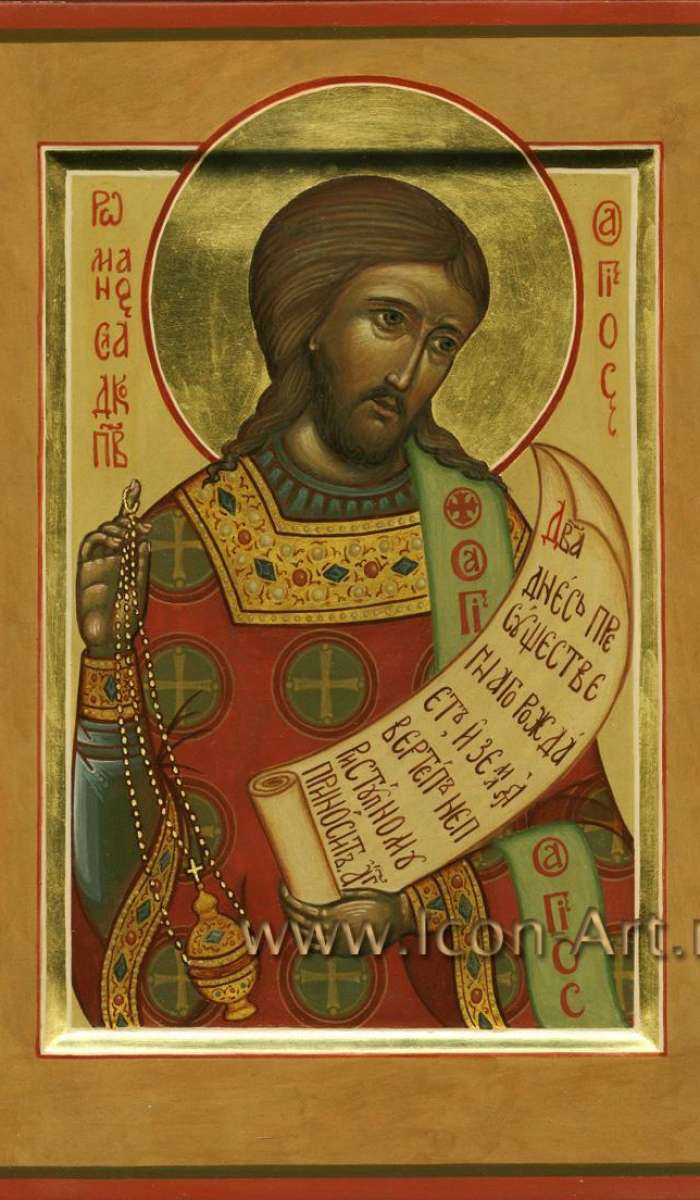 Фото: Святой преподобный Роман Сладкопевец Константинопольский диакон, творец кондаков