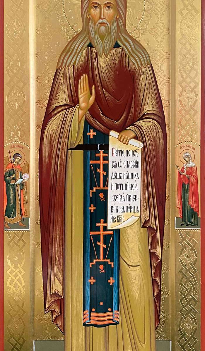 Фото: Святой преподобный Лев Оптинский