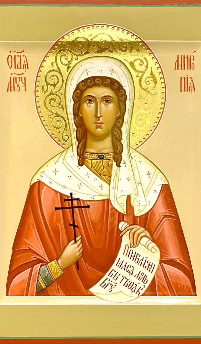 Фото: Свята мученица Миропия