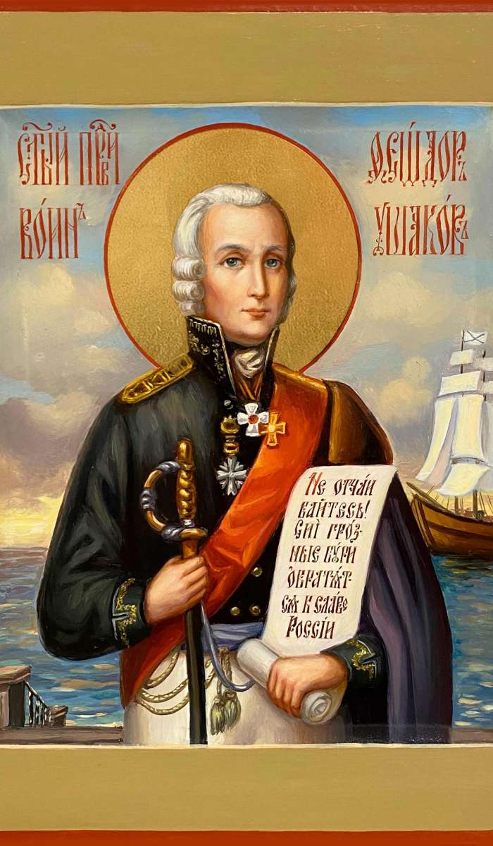 Фото: Святой праведный Федор Ушаков