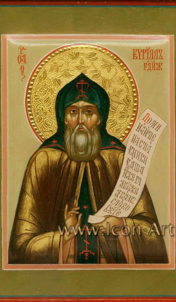 Фото: Святой прп. Кирилл Радонежский, схимонах (отец прп. Сергия Радонежского)