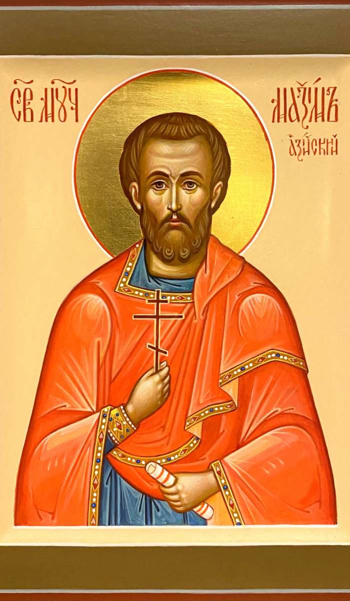 Фото: Святой мученик Макисм Азийский