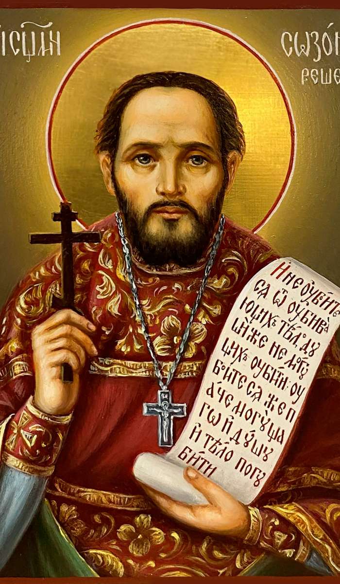 Фото: Священномученик Созонт Решетилов