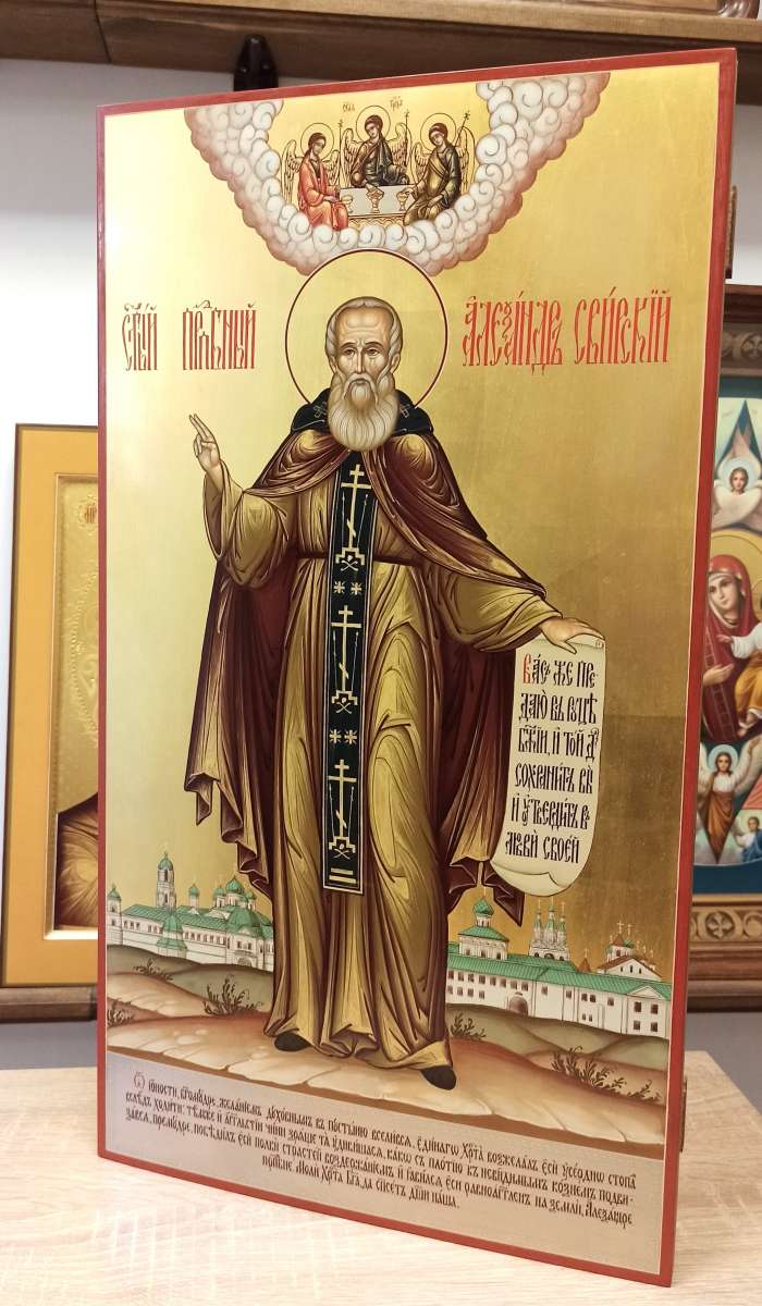 Фото: Икона святого Александра Свирского