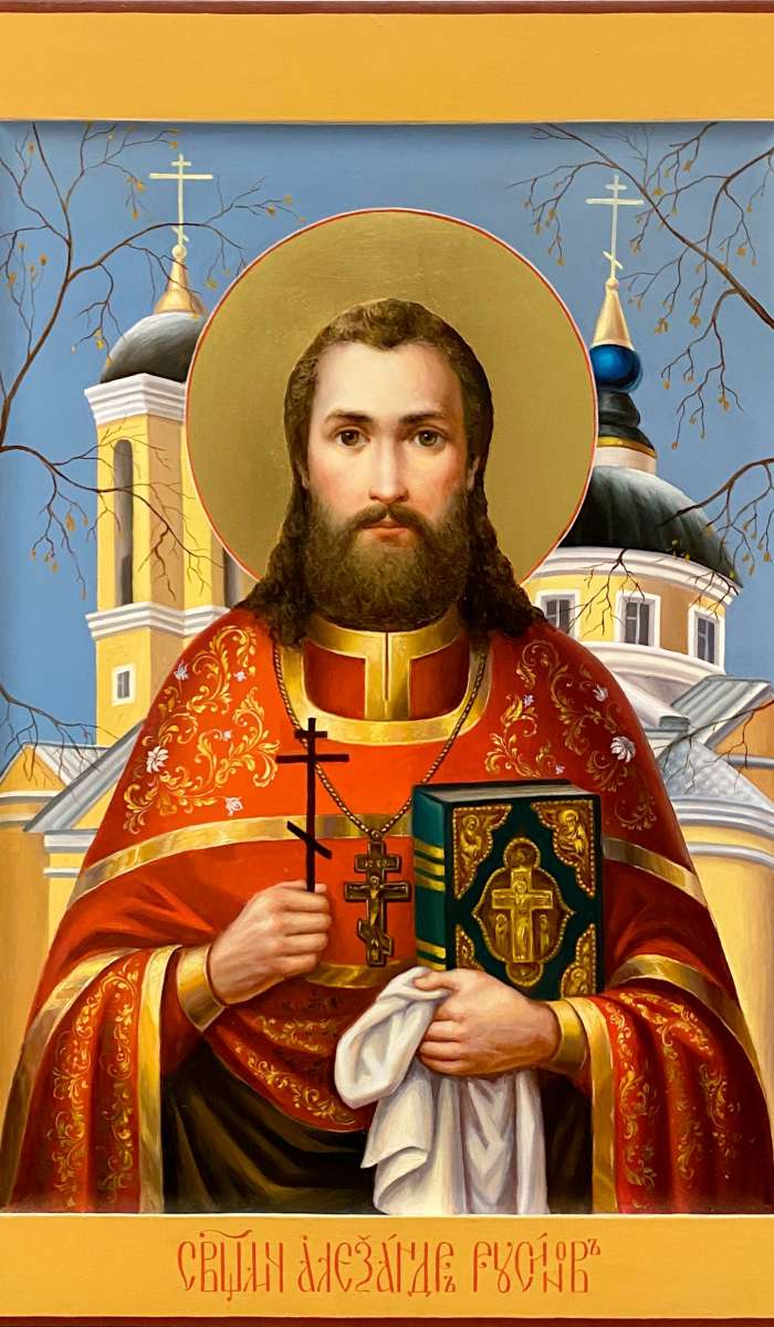 Фото: Священномученик Александр Русинов