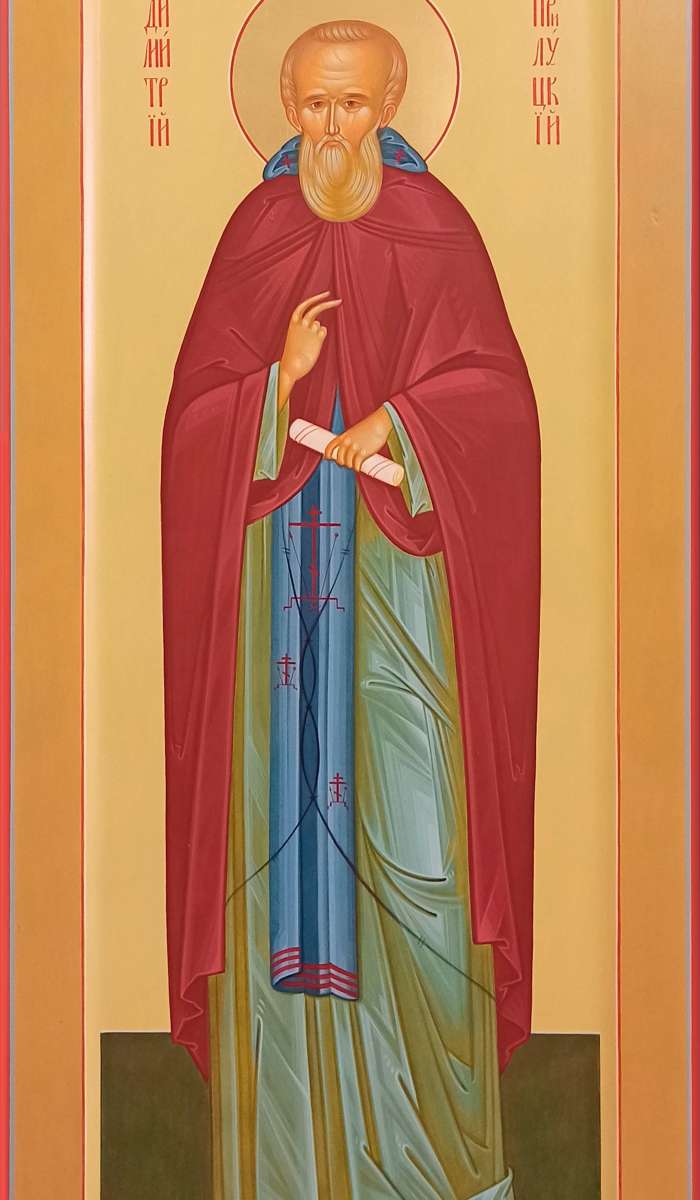 Фото: Святой преподоный Димитрий Прилуцкий