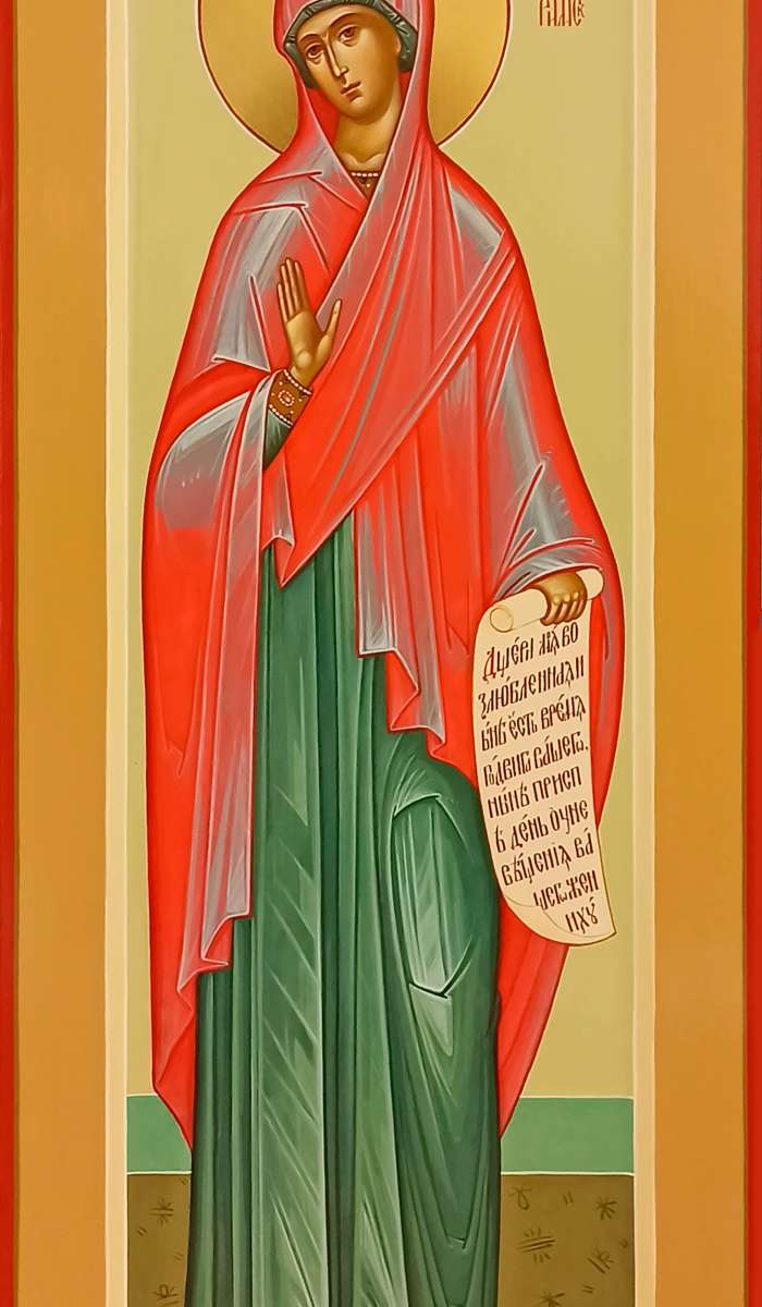 Фото: Святая мученица София