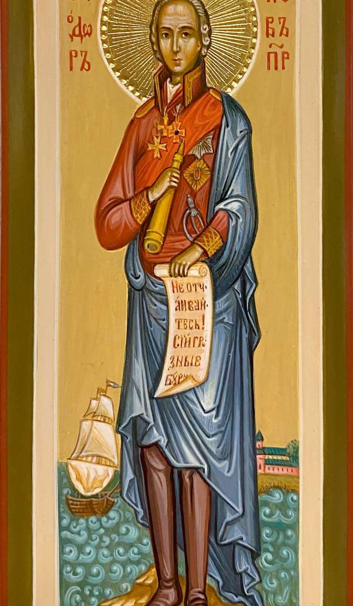 Фото: Святоай праведный Федор Ушаков