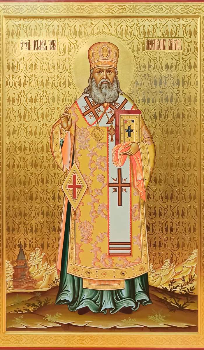 Фото: Святитель Лука Крымский