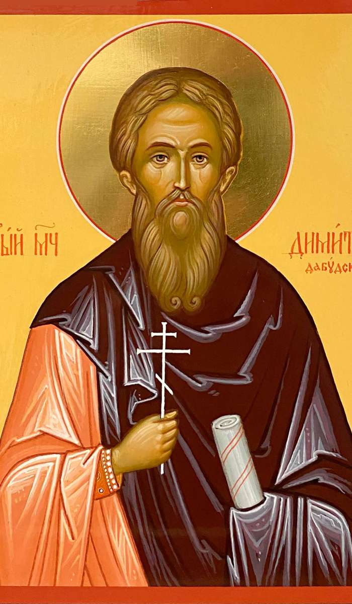 Фото: Святой мученик Димитрий Дабудский