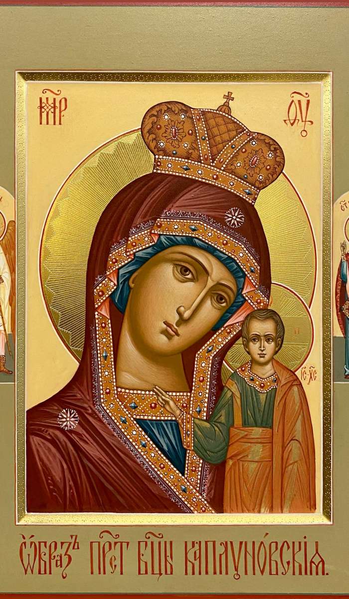 Фото: Пресвятая Богородица «Каплуновская»