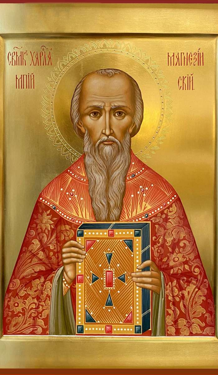 Фото: Святой священномученик Харлампий 