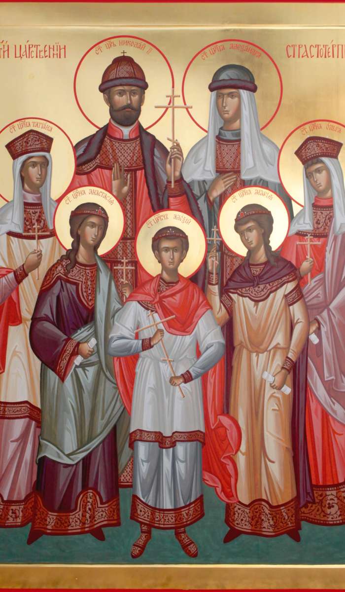 Фото: Святые царственные страстоттерпцы