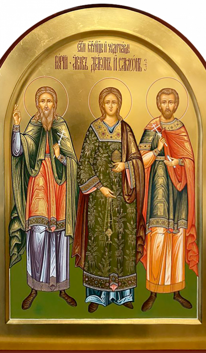 Фото: Святые мученики Гурий,Самон и Авив