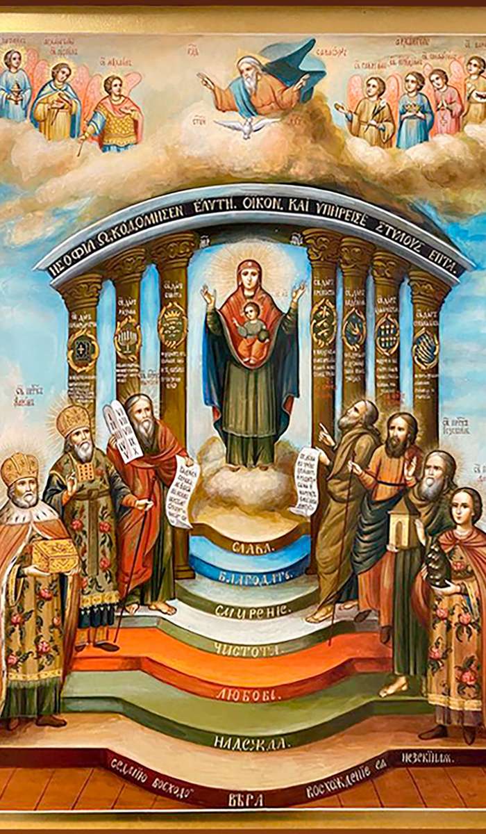 Фото: София Премудрость Божия