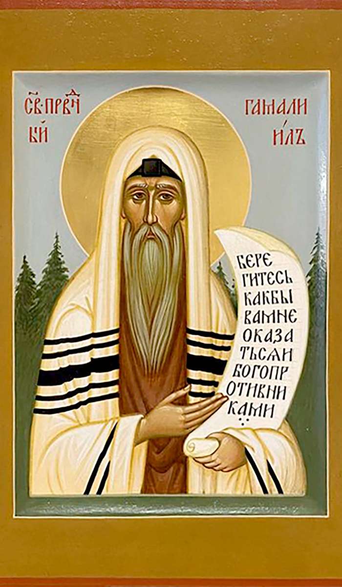Фото: Святой праведный Гамалиил