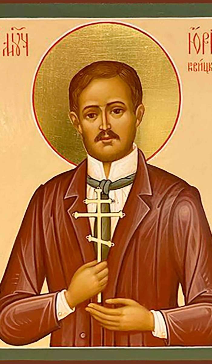 Фото: Святой мученик Юрий Новицкий