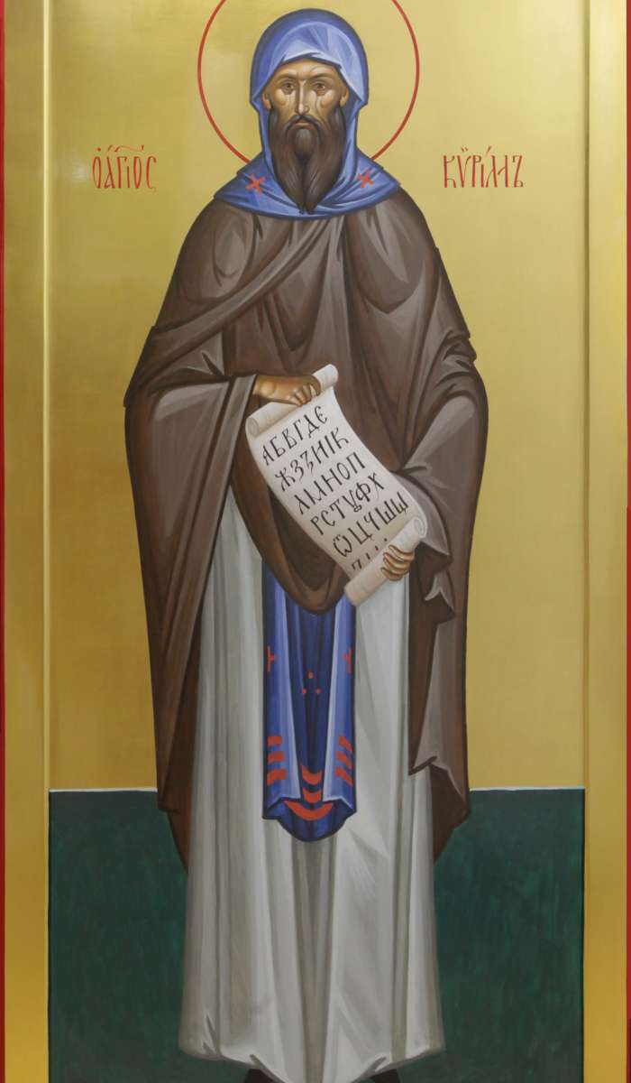 Фото: Святой преподобный Кирилл, учитель Словенский