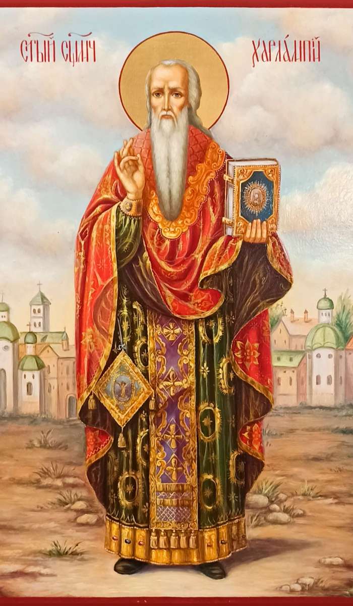 Фото: Святой священномученик Харлампий
