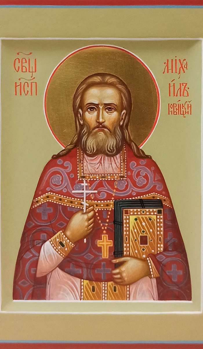 Фото: Священномученик Михаил (Новицкий)