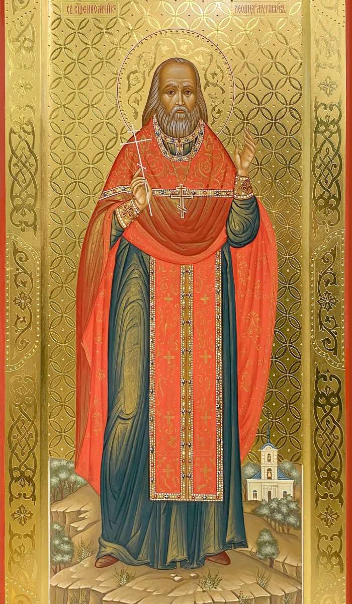 Фото: Святой сщмч. Леонид Муравьев