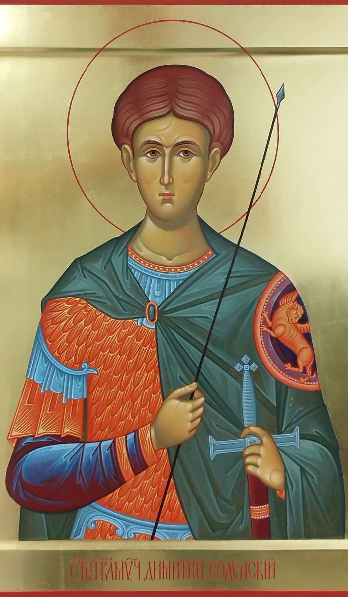 Фото: Святой великомученик Димитрий Солунский