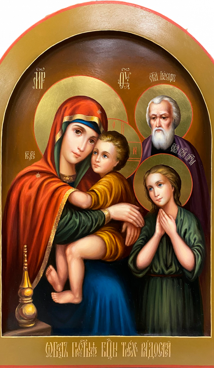 Фото: «Трех радостей»