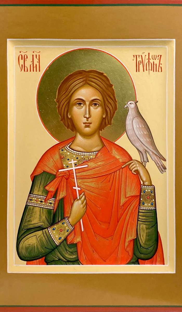 Фото: Святой мученик Трифон