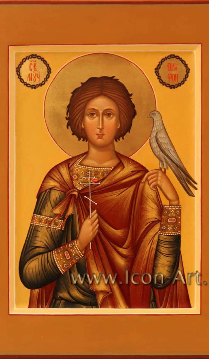 Фото: Святой мч. Трифон