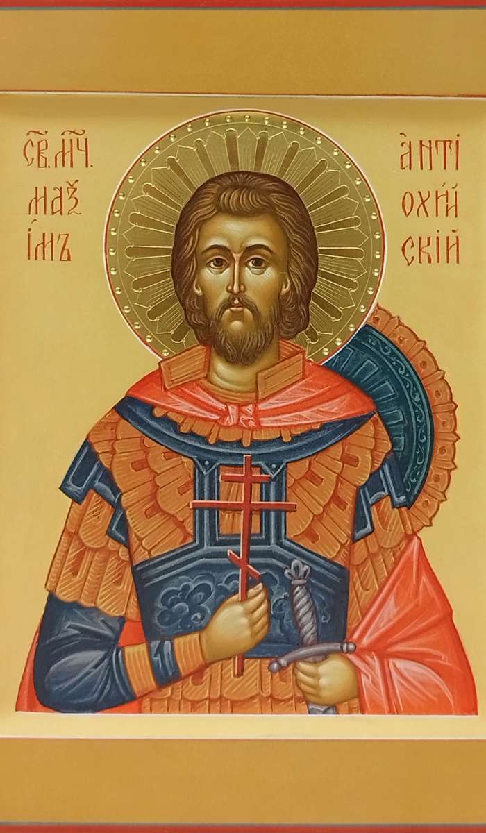 Фото: Святой мученик Максим Антиохийский