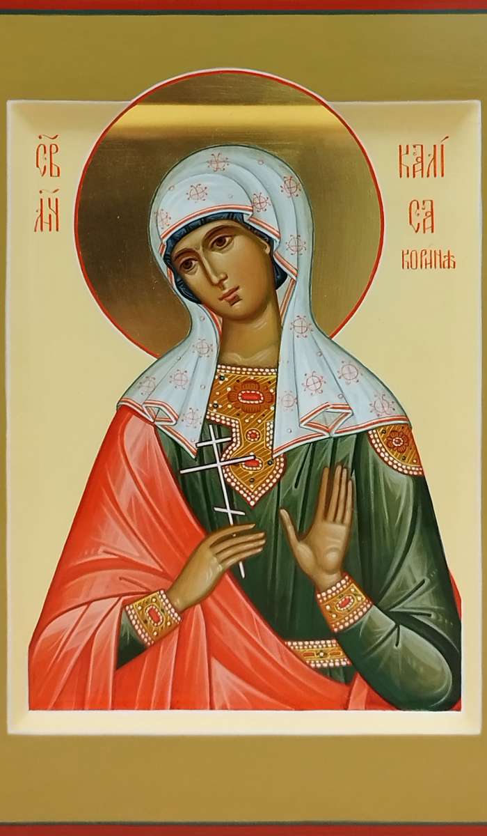 Фото: Святая мученица Калиса Коринфская