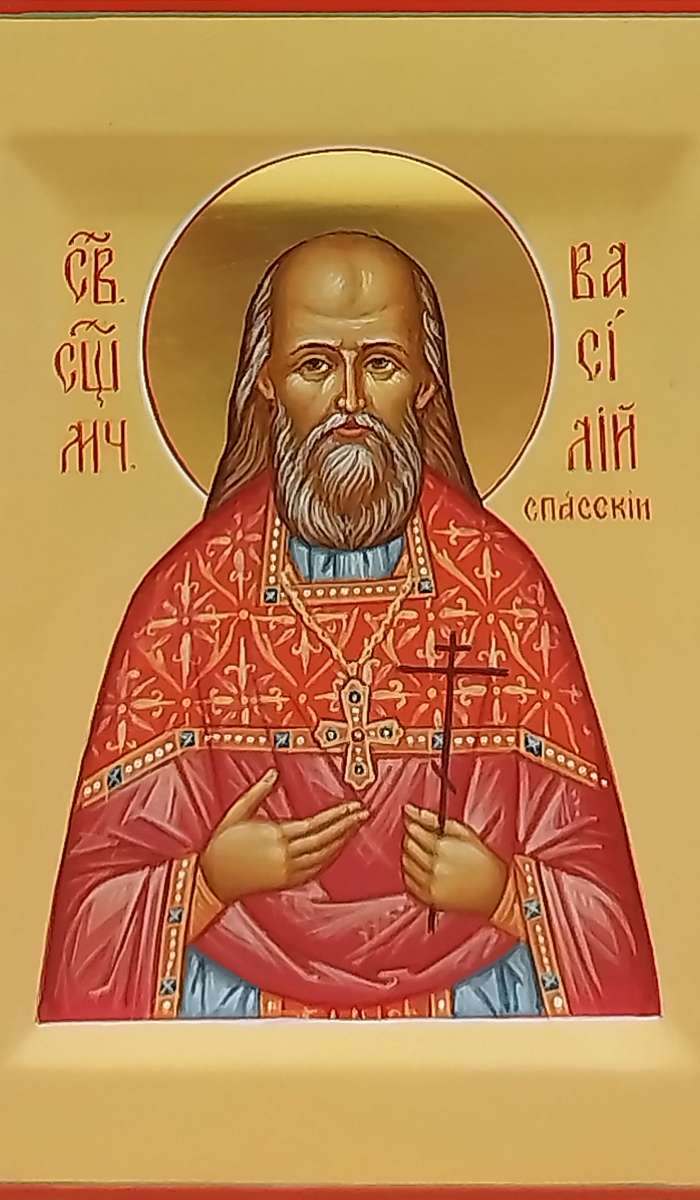 Фото: Священномученик Василий Спасский